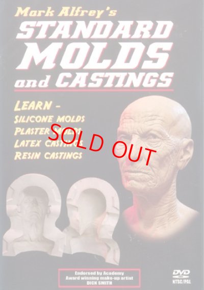 画像1: DVD Standard Mold and Casting