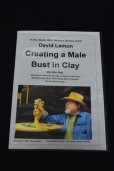 画像1: Creating a Male Bust in Clay (1)