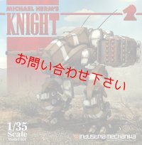 1/35 Knight