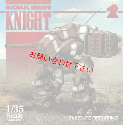 画像1: 1/35 Knight