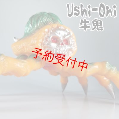 画像1: Ushi-Oni　牛鬼