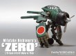 画像1: Zero [Fighter Robot]