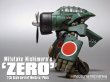 画像2: Zero [Fighter Robot]