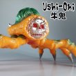 画像1: Ushi-Oni　牛鬼