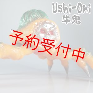 画像: Ushi-Oni　牛鬼